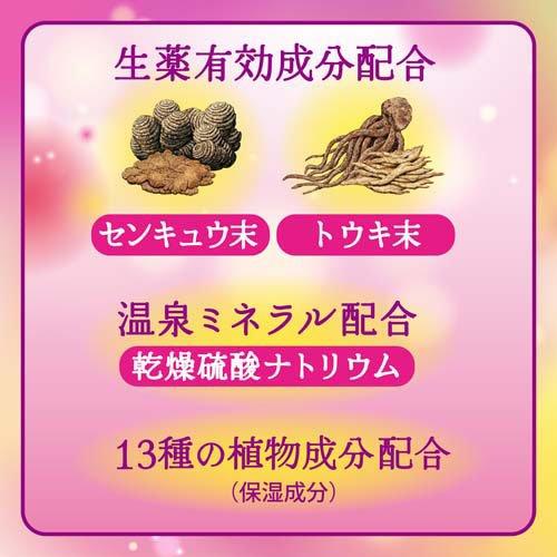 バスクリン 和漢日和 めぐり浴 ( 360g )/ : 爽快ドラッグ - 通販
