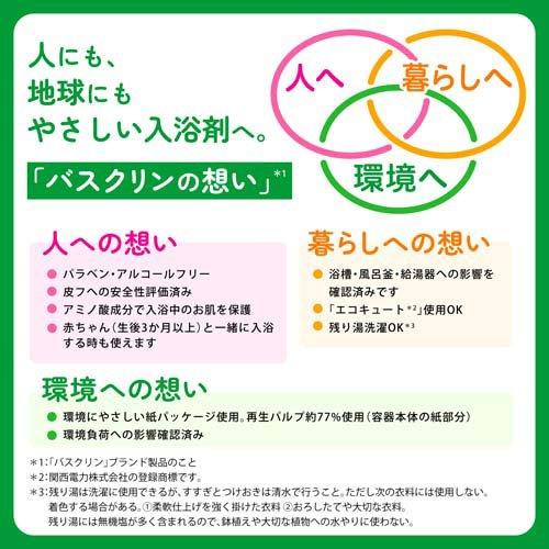 バスクリン 和漢日和 めぐり浴 ( 360g )/ : 爽快ドラッグ - 通販