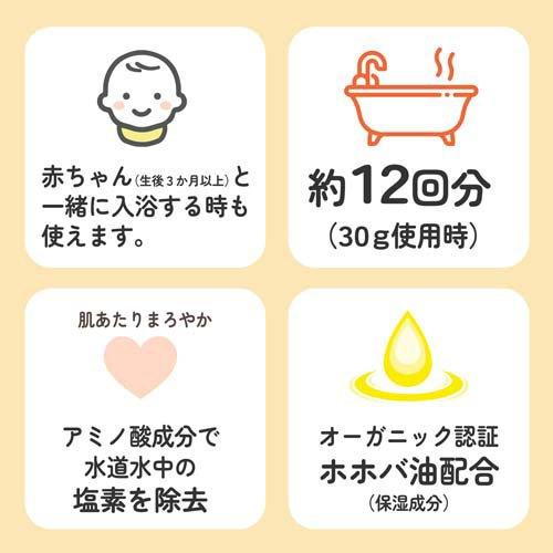 バスクリン 和漢日和 じんわり浴 ( 360g )/ : 爽快ドラッグ - 通販