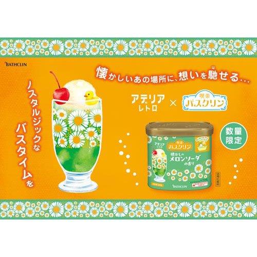 企画品)喫茶バスクリン 懐かしのメロンソーダの香り アデリアレトロ