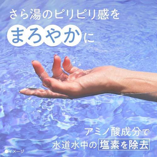 バスクリン 薬用入浴剤 花ゆらら 紫陽花の香り 粉末 ( 600g )/ : 爽快