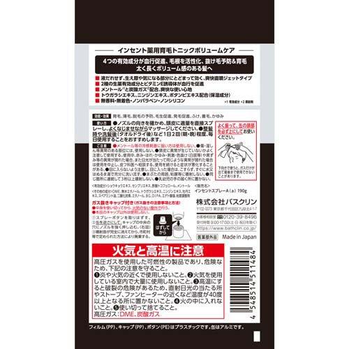 インセント 薬用育毛トニック ボリュームケア ( 190g )/ : 爽快