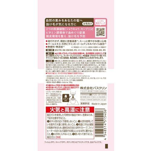 モルティ 薬用育毛ローション ( 180g )/ モウガ : 爽快ドラッグ - 通販