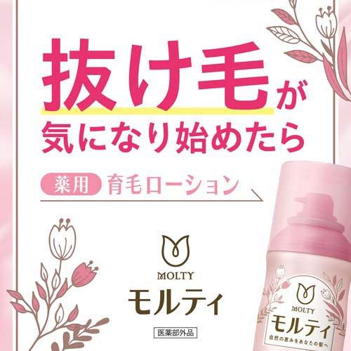 モルティ 薬用 育毛ローション 女性用 育毛剤 ( 180g )/ : 爽快