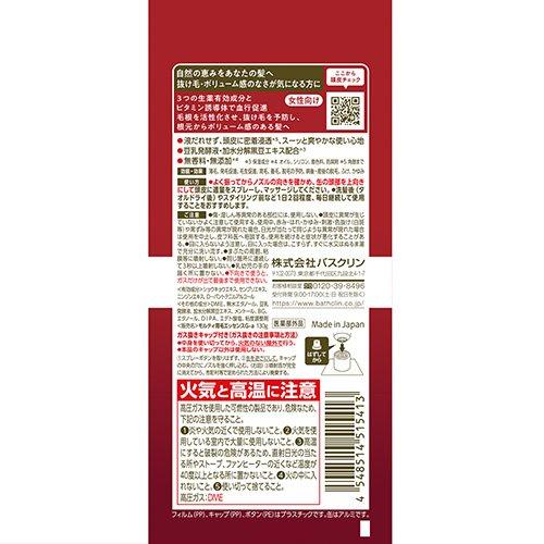 モルティ 薬用育毛エッセンス ( 130g )/ モウガ : 爽快ドラッグ - 通販