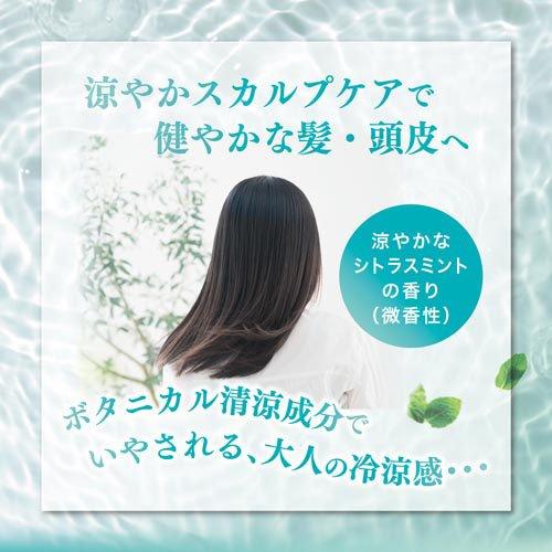 モルティ 薬用育毛ボタニカルクール ( 180g )/ : 爽快ドラッグ - 通販