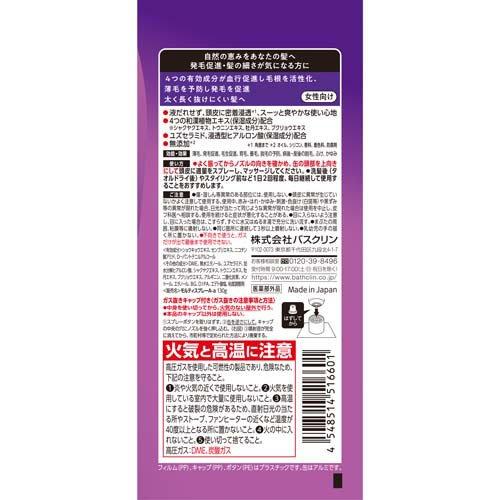 モルティ 薬用 育毛地肌セラム ( 130g )/ : 爽快ドラッグ - 通販