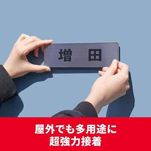 スコッチ 超強力両面テープ プレミアゴールド19 SPS-19 ( 1コ入