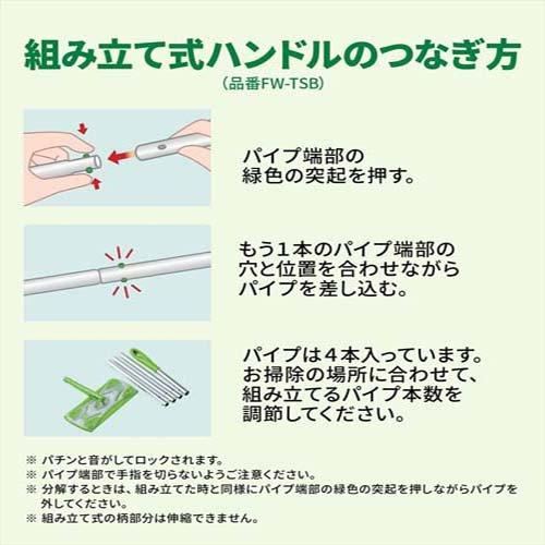 3M フロア フローリング ワイパー ジョイント 組立タイプ 3M フロア フローリング ワイパー ジョイント 組立タイプ