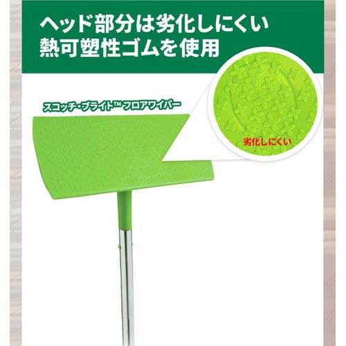 3M フロア フローリング ワイパー ジョイント 組立タイプ スコッチ
