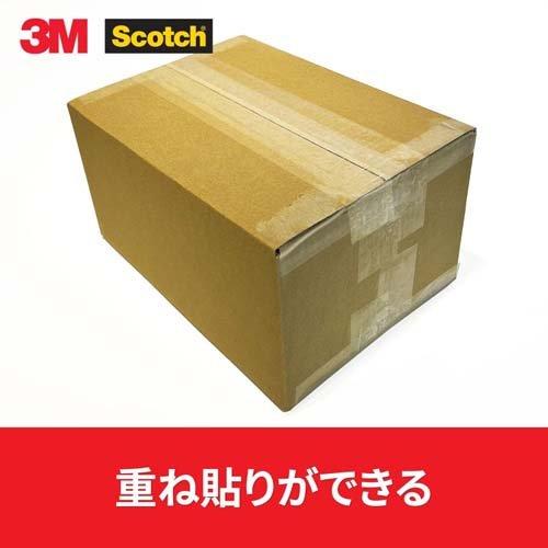3M スコッチ ガムテープ 梱包テープ 重量用 48mm×50m 315SN tf8su2k Amazon.co.jp: 3M スコッチ ガムテープ 梱包テープ 重量用 48mm×50m