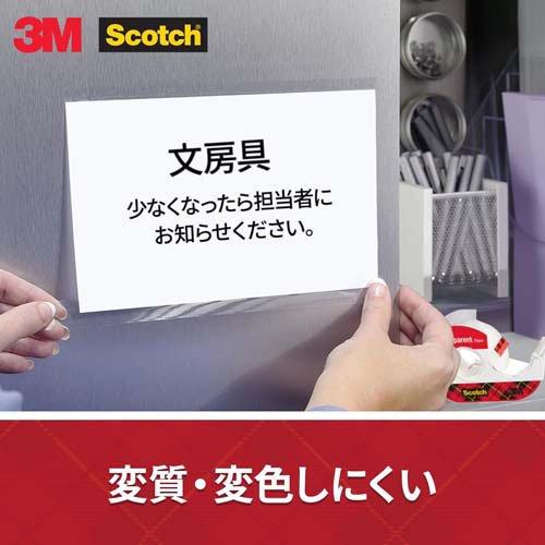 スコッチ 透明粘着テープ 15mm*35m 巻芯径76mm 500-3-1535-10P スコッチ 透明粘着テープ 15mm*35m 巻芯径76mm 500-3-1535-10P