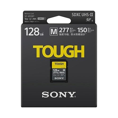 ソニー SDXC UHS-II メモリーカード (TOUGH)SF-Mシリーズ SF-M128T