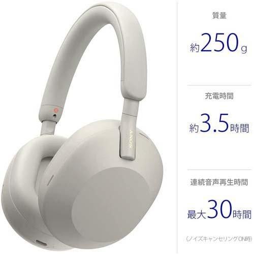 sony WH-1000XM5 ソニー　ワイヤレスヘッドホン　プラチナシルバー ソニー ワイヤレスノイズキャンセリングヘッドセット プラチナシルバー