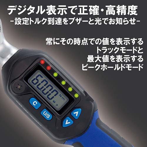 SK11 デジタルトルクレンチ SDT3-060 + ソケットセット SHS308M 9.5mm