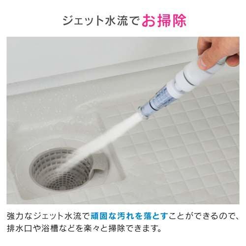カクダイ 浄水ストップシャワーヘッド GA-FC027 掃除ノズルジョイント カートリッジ付 ( 1セット )/ GAONAの画像