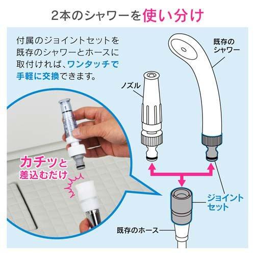 カクダイ 浄水ストップシャワーヘッド GA-FC027 掃除ノズルジョイント カートリッジ付 ( 1セット )/ GAONAの画像