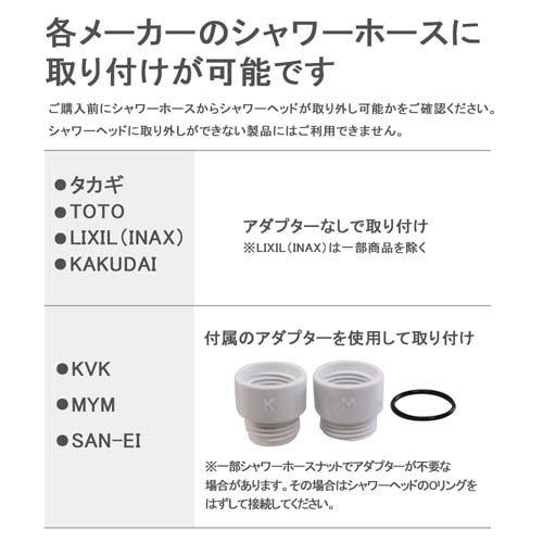 カクダイ 浄水ストップシャワーヘッド GA-FC027 掃除ノズルジョイント カートリッジ付 ( 1セット )/ GAONAの画像