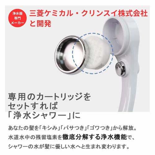 カクダイ 浄水ストップシャワーヘッド GA-FC027 掃除ノズルジョイント カートリッジ付 ( 1セット )/ GAONAの画像