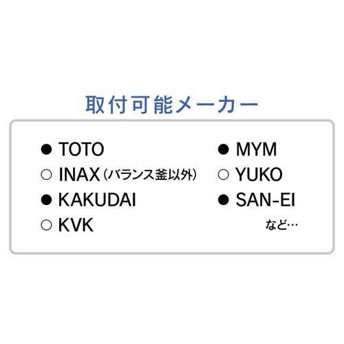 カクダイ 浄水ストップシャワーヘッド GA-FC027 塩素除去カートリッジ付 ( 1セット )/ GAONAの画像
