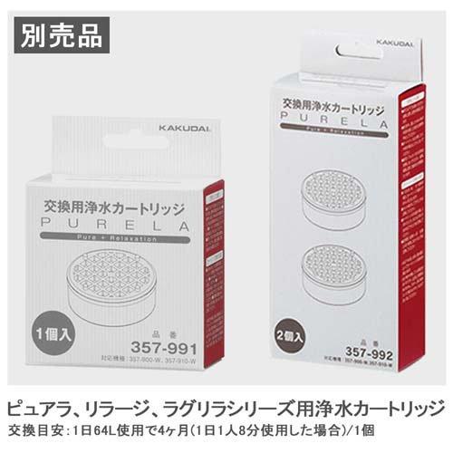 カクダイ 浄水ストップシャワーヘッド GA-FC027 塩素除去カートリッジ付 ( 1セット )/ GAONAの画像