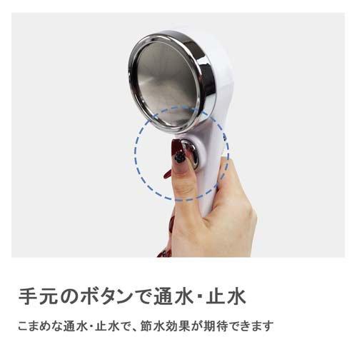 カクダイ 浄水ストップシャワーヘッド GA-FC027 塩素除去カートリッジ付 ( 1セット )/ GAONAの画像
