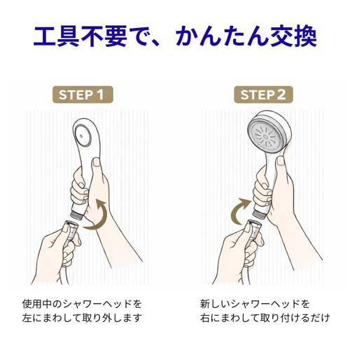 カクダイ 浄水ストップシャワーヘッド GA-FC027 塩素除去カートリッジ付 ( 1セット )/ GAONAの画像