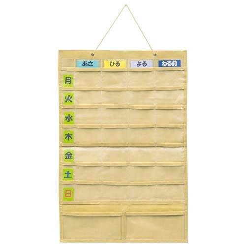 coco専用ページ お薬ファイル等 お薬収納カレンダー ( 1個 ) : 爽快ドラッグ - 通販 - Yahoo!ショッピング