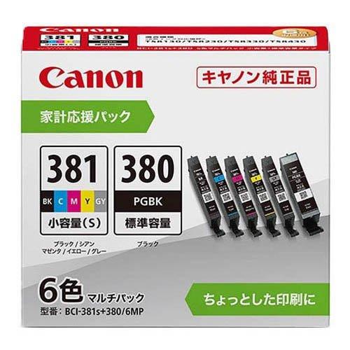 キヤノン インクタンク BCI-381S + 380 マルチパック 6色 ( 1個