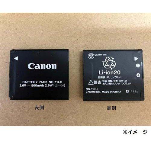 キヤノン デジタルカメラIXY 650 m SL ( 1台 ) : 爽快ドラッグ - 通販