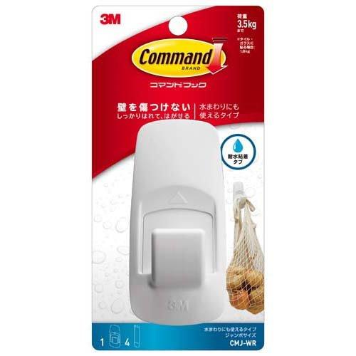 3M コマンド フック 粘着 キレイにはがせる 水回りにも使える ジャンボ