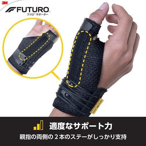 3M フツロ サポーター 親指 保護用 高通気 ブラック ふつう サイズ