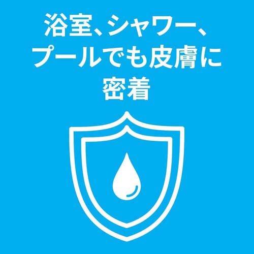 絆創膏 防水 ネクスケア 3M M WPB15M ( 15枚入 )/ ネクスケア｜soukai｜02