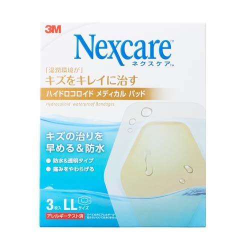 絆創膏 防水 ネクスケア 3M ハイドロコロイド LL HCD3LL ( 3枚入