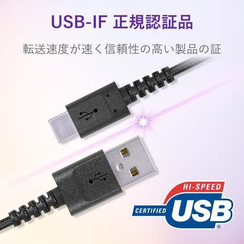 エレコム 高耐久 断線しにくい USBケーブル タイプC 30cm ブラック MPA-ACS03NBK ( 1コ )/ エレコム(ELECOM)｜soukai｜03