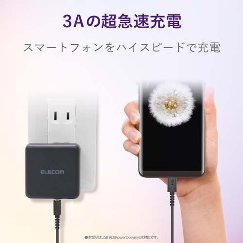 エレコム 高耐久 断線しにくい USBケーブル タイプC 30cm ブラック MPA-ACS03NBK ( 1コ )/ エレコム(ELECOM)｜soukai｜04