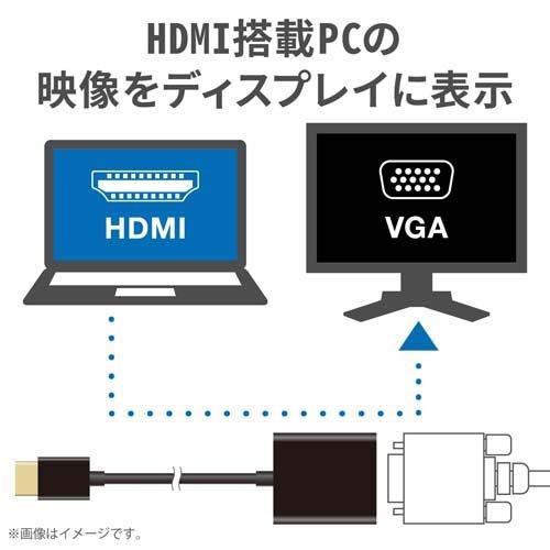エレコム 変換アダプタ HDMI-VGA ブラック AD-HDMIVGABK2 ( 1個