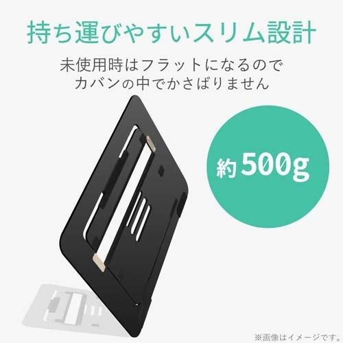 エレコム タブレット スタンド 4段階角度調整可能 アルミ 9.7-12.9インチ TB-DSDRAWBK ( 1台 )/ エレコム(ELECOM)｜soukai｜02