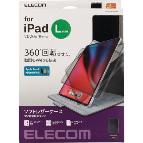 エレコム Ipad Pro 2020年春モデル 12 9インチ ケース カバー フラップ Tb A20pl360bk 1個 エレコム Elecom 4549550163071 爽快ドラッグ 通販 Yahoo ショッピング