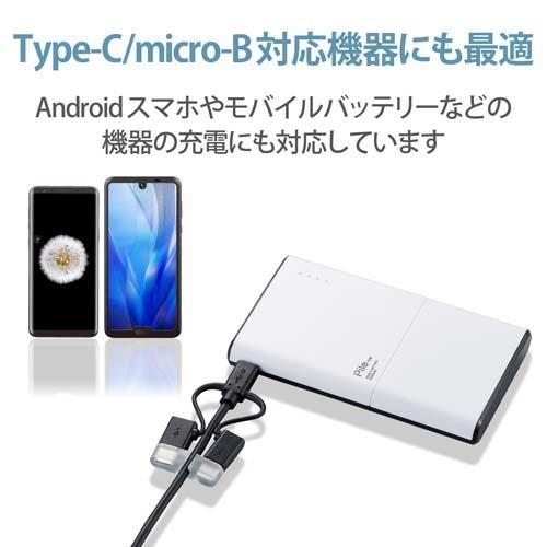 エレコム スマホケーブル USB2.0 Type-C Lightning 30cm ブラック MPA-AMBLCAD03BK ( 1個 )/ エレコム(ELECOM)｜soukai｜04