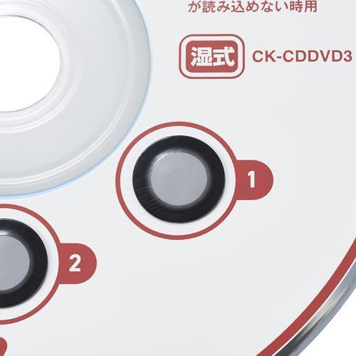 エレコム DVDレンズクリーナー CD プレイヤー ドライブ CK-CDDVD3 ( 1枚 )/ エレコム(ELECOM)｜soukai｜04