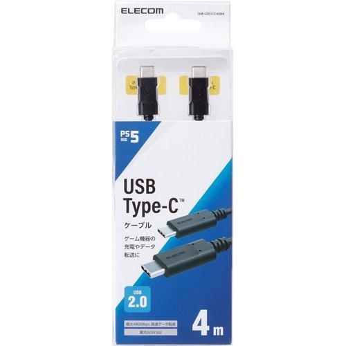 エレコム USBケーブル 2.0 タイプC USB-C PS5対応 PD対応 GM-U2CCC40BK ( 1個 )/ エレコム(ELECOM)｜soukai｜03