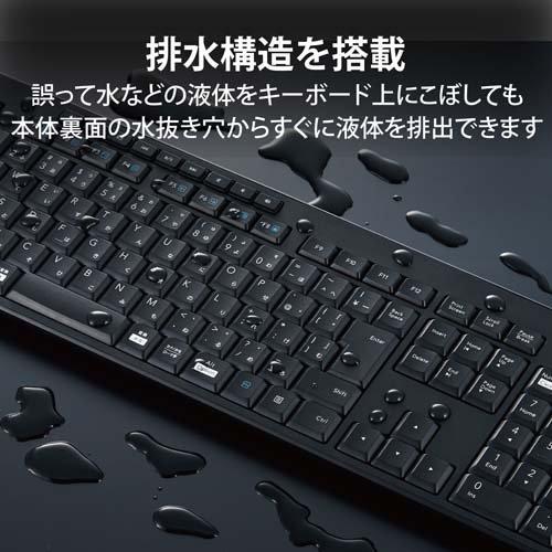 エレコム ワイヤレスキーボード Bluetooth 静音 抗菌 ブラック TK