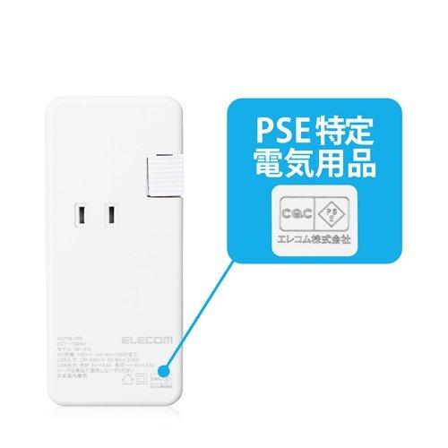 エレコム 電源タップ USB充電器 ケーブル収納 USBA*2ポート ホワイト ECT-1702WH ( 1個 )/ エレコム(ELECOM)｜soukai｜05