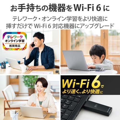 エレコム WiFi 無線LAN 子機 1201Mbps + 574Mbps ブラック WDC-X1201DU3-B ( 1個 )/ エレコム(ELECOM)｜soukai｜02