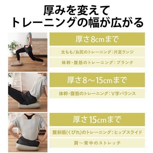 エレコム スクエアバランスクッション 45cm グレー HCF-BBSGY ( 1個