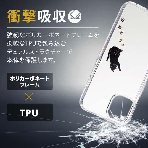 エレコム iPhone13 ケース 黒ネコ PM-A21BTSGCAT ( 1個 )/ エレコム(ELECOM)｜soukai｜04