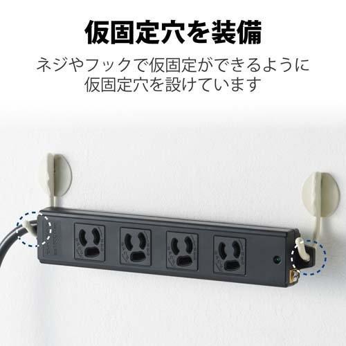 延長コード 電源タップ 舞台・スタジオ照明用 3P 4個口 黒 1m