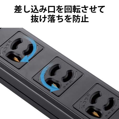 延長コード 電源タップ 舞台・スタジオ照明用 3P 4個口 黒 5m