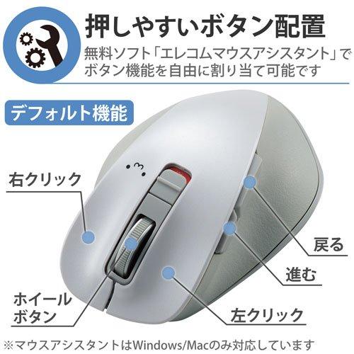 エレコム ワイヤレスマウス 無線 Bluetooth 静音 ホワイトフェイス M